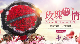 贵州遵义桐梓县海校街道鲜花速递